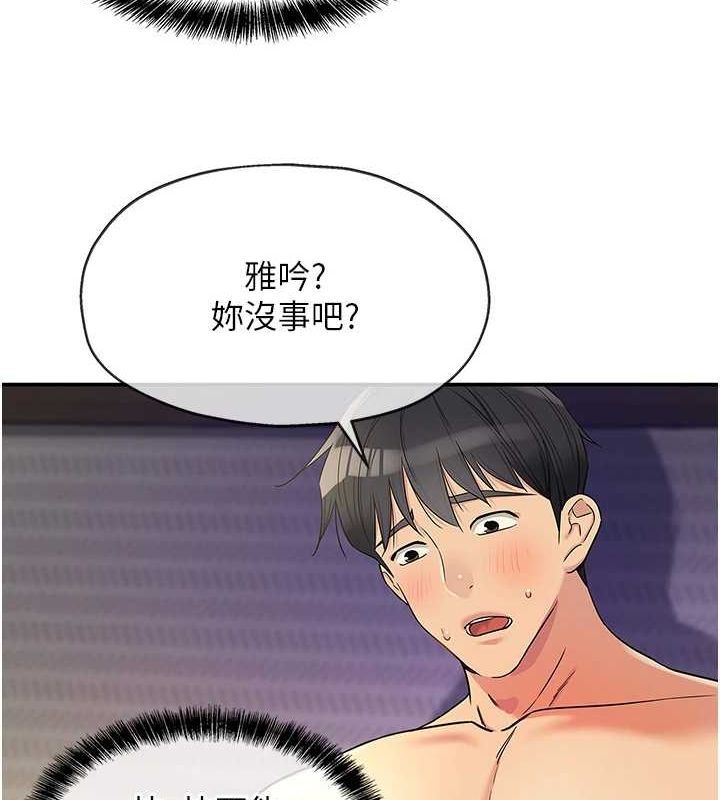 第119话-母牛极品清枪趴 - 第132.jpg页