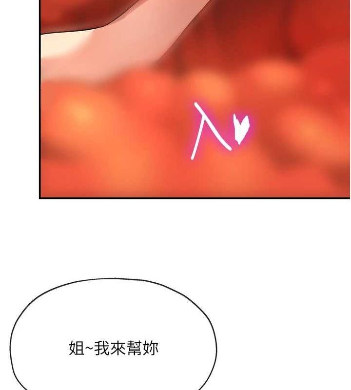 第119话-母牛极品清枪趴 - 第135.jpg页
