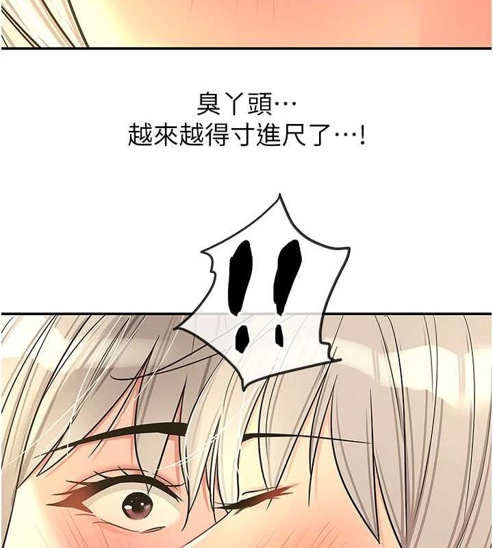 第119话-母牛极品清枪趴 - 第139.jpg页