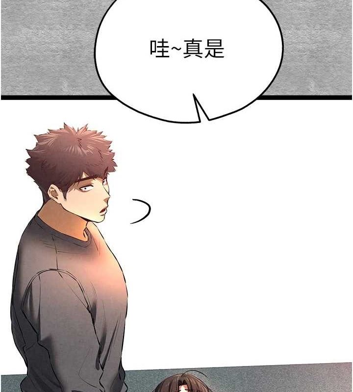 第89话-强制开吃母女丼 - 第12.jpg页