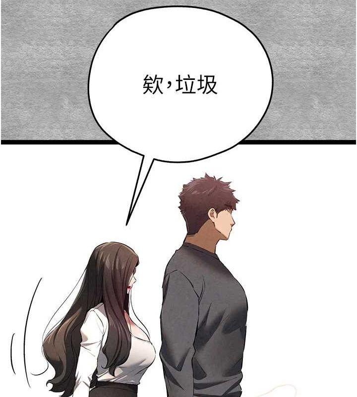 第89话-强制开吃母女丼 - 第17.jpg页