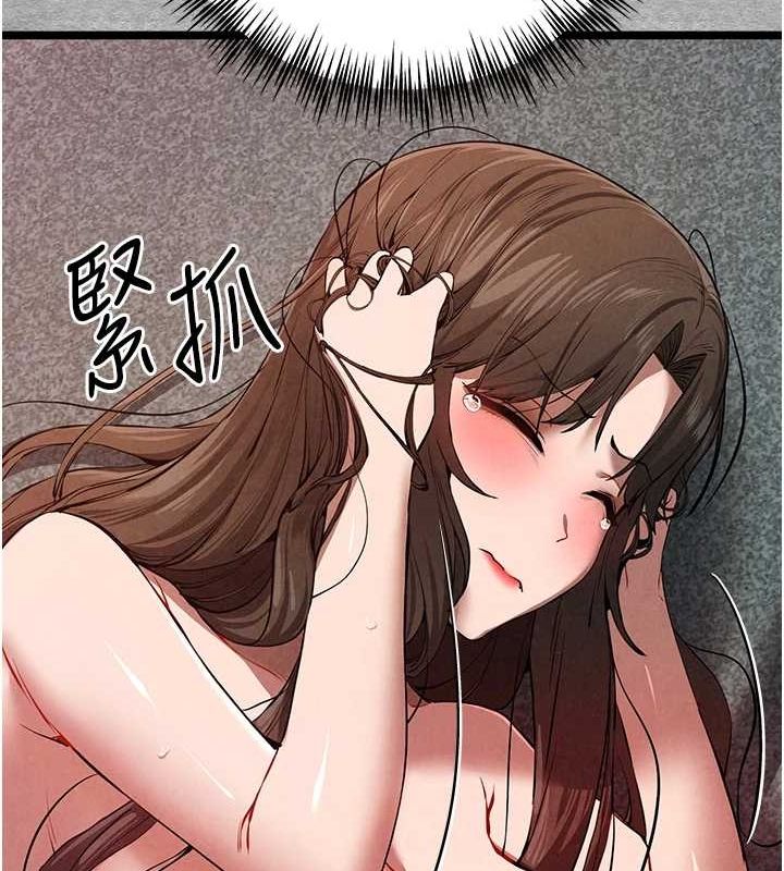 第89话-强制开吃母女丼 - 第26.jpg页