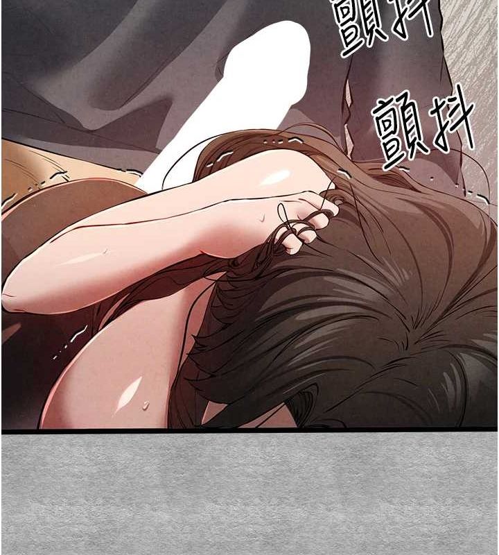 第89话-强制开吃母女丼 - 第29.jpg页