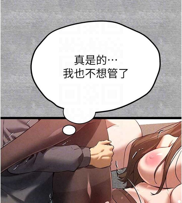第89话-强制开吃母女丼 - 第33.jpg页