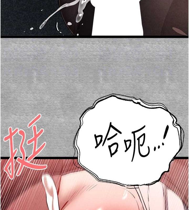 第89话-强制开吃母女丼 - 第36.jpg页