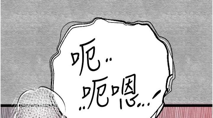 第89话-强制开吃母女丼 - 第38.jpg页