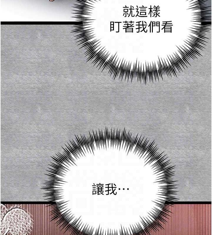 第89话-强制开吃母女丼 - 第49.jpg页