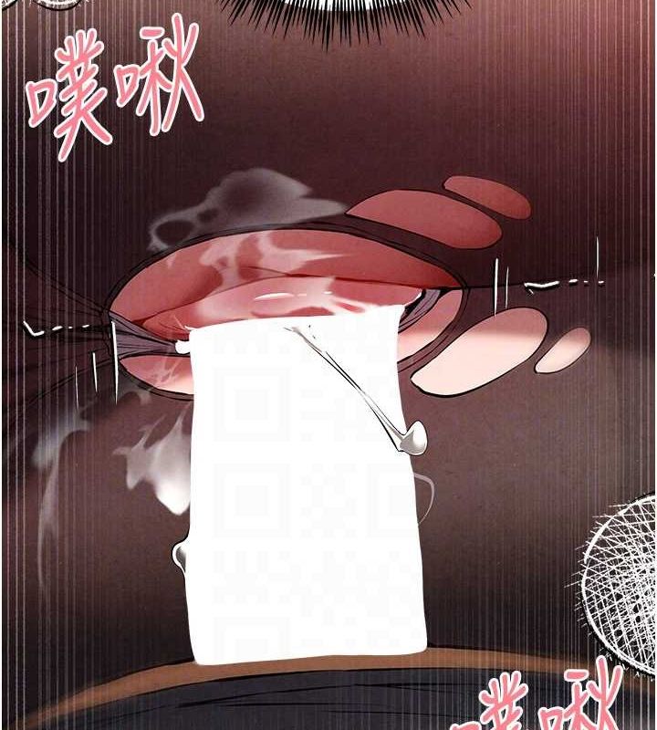 第89话-强制开吃母女丼 - 第50.jpg页