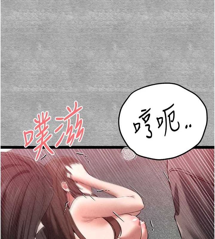第89话-强制开吃母女丼 - 第52.jpg页