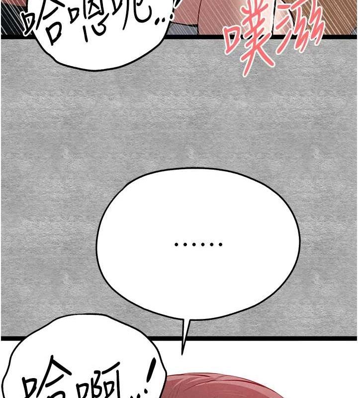第89话-强制开吃母女丼 - 第54.jpg页
