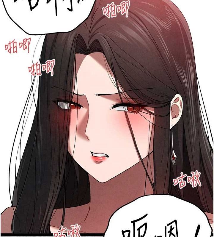 第89话-强制开吃母女丼 - 第55.jpg页