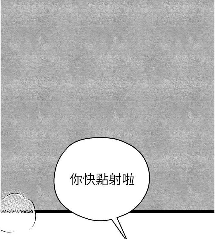 第89话-强制开吃母女丼 - 第58.jpg页