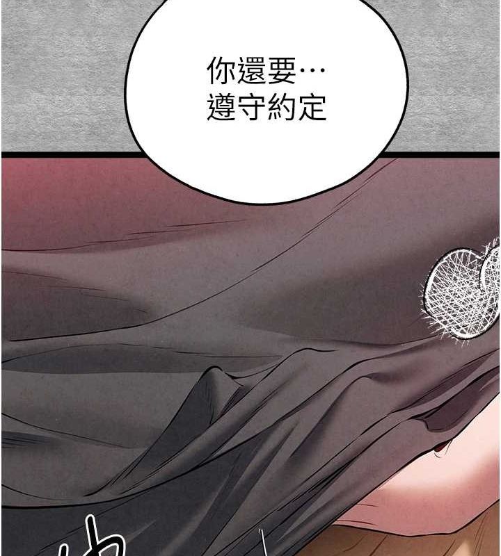 第89话-强制开吃母女丼 - 第61.jpg页