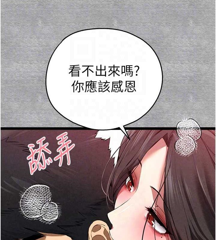 第89话-强制开吃母女丼 - 第65.jpg页