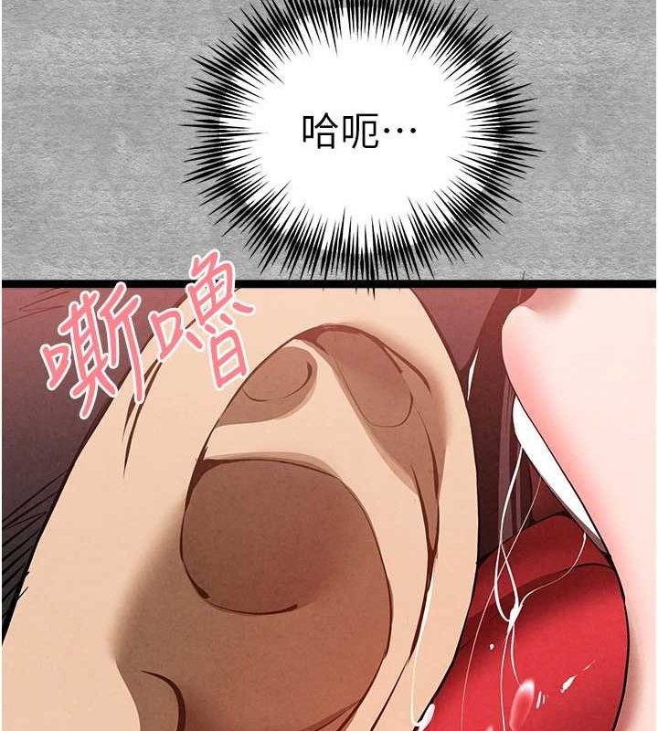 第89话-强制开吃母女丼 - 第67.jpg页
