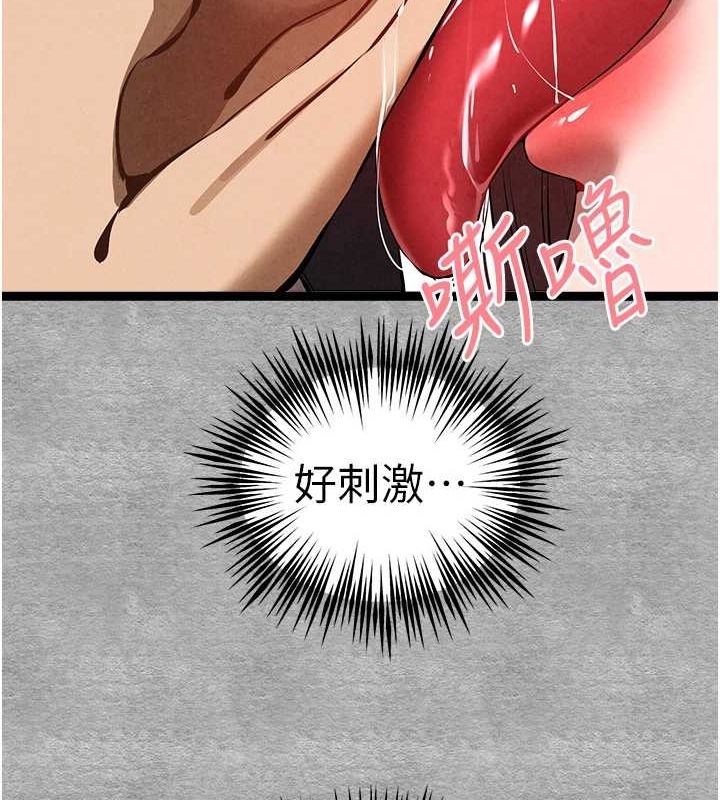 第89话-强制开吃母女丼 - 第68.jpg页