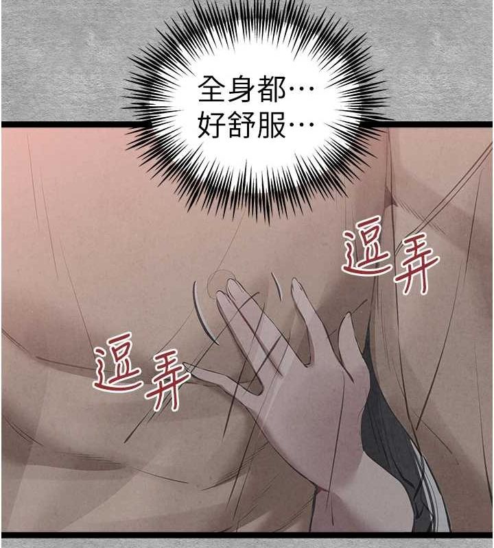 第89话-强制开吃母女丼 - 第69.jpg页