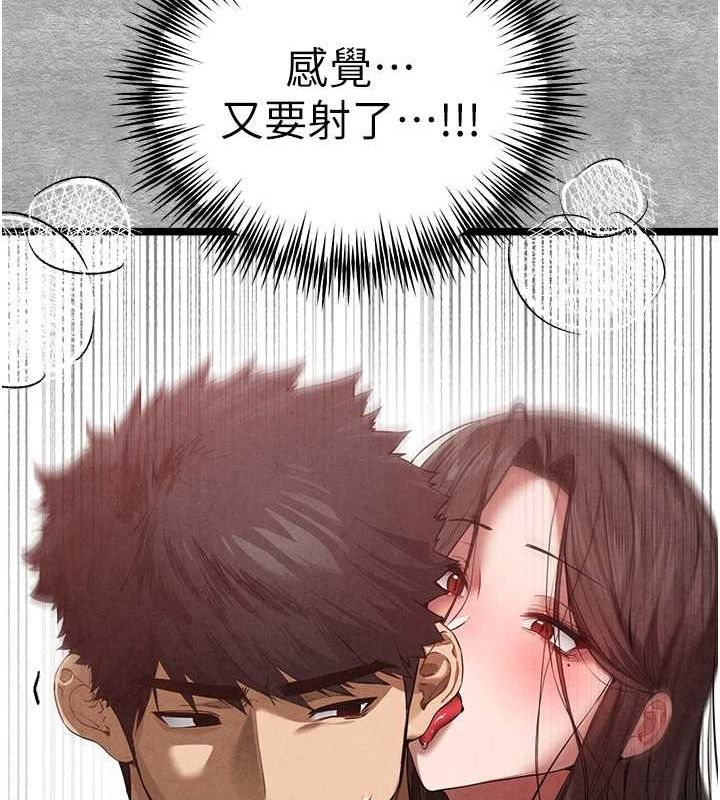 第89话-强制开吃母女丼 - 第73.jpg页