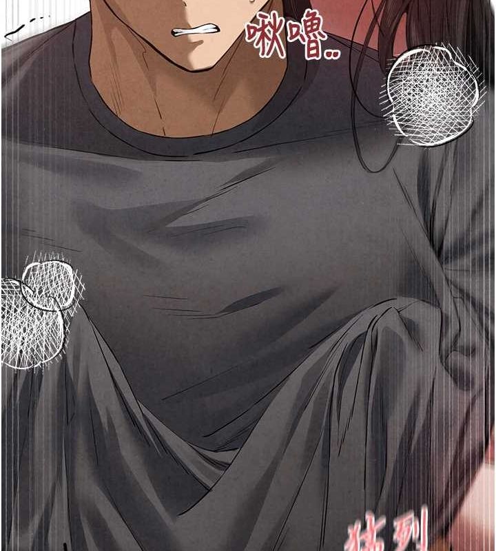 第89话-强制开吃母女丼 - 第74.jpg页