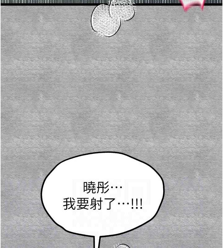 第89话-强制开吃母女丼 - 第78.jpg页