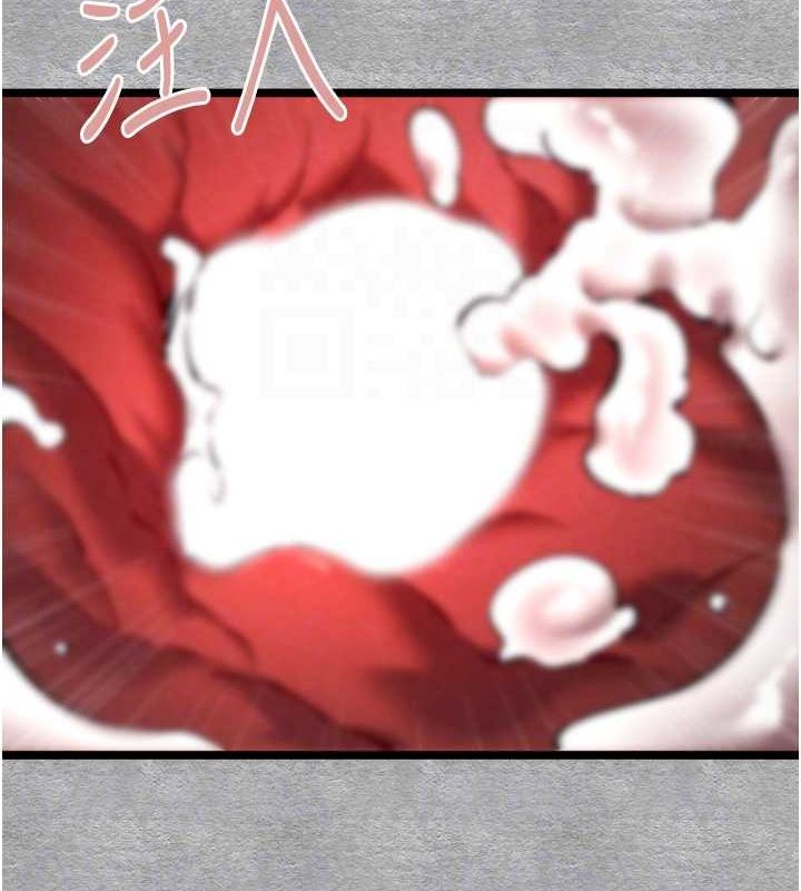 第89话-强制开吃母女丼 - 第81.jpg页