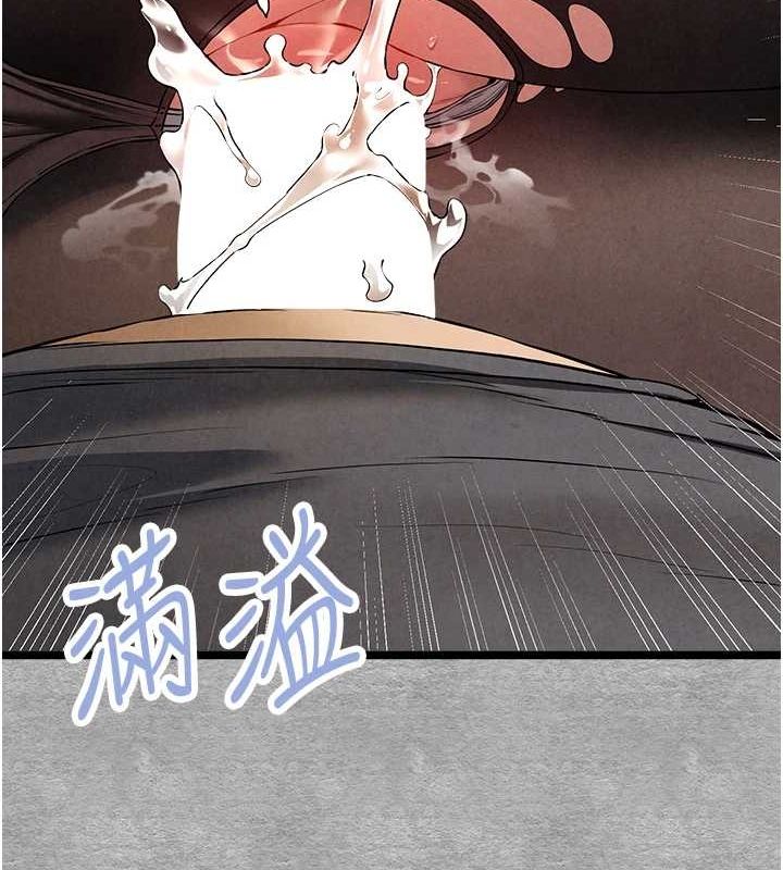 第89话-强制开吃母女丼 - 第83.jpg页