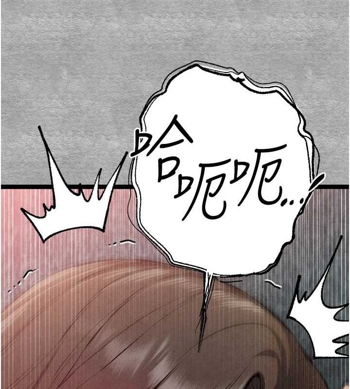 第89话-强制开吃母女丼 - 第84.jpg页