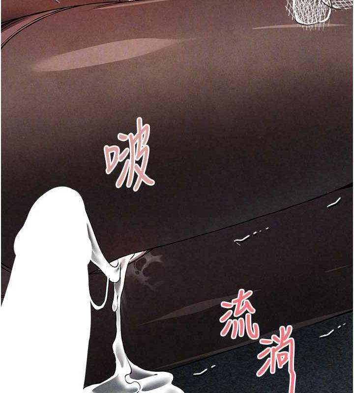 第89话-强制开吃母女丼 - 第88.jpg页