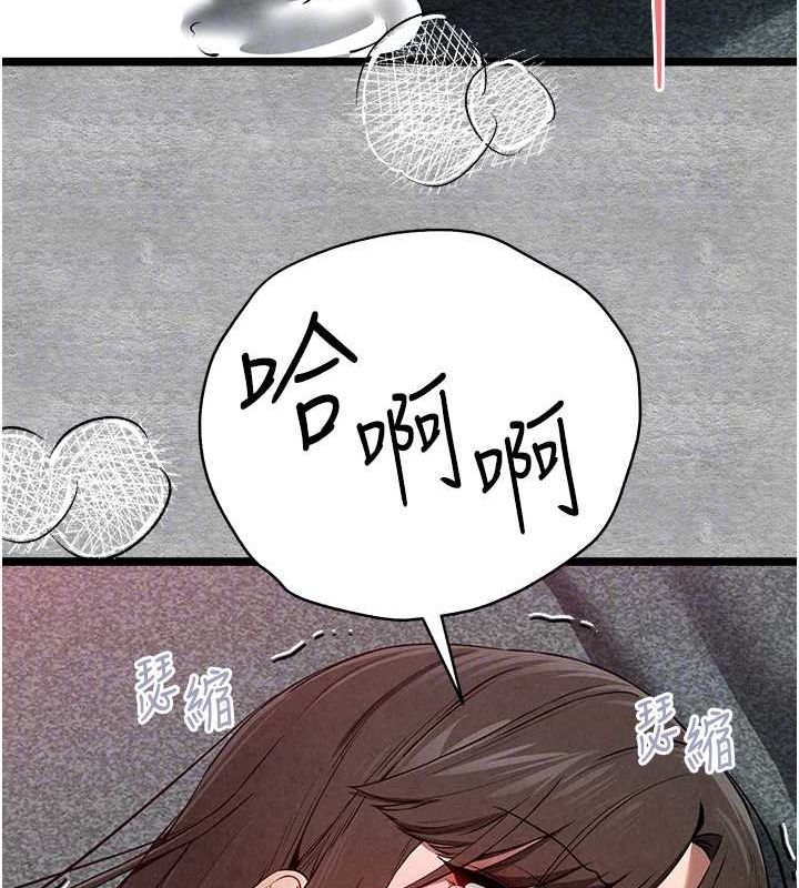第89话-强制开吃母女丼 - 第89.jpg页