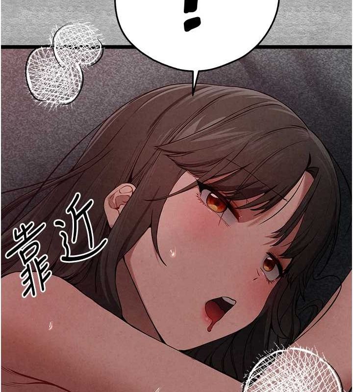 第89话-强制开吃母女丼 - 第91.jpg页