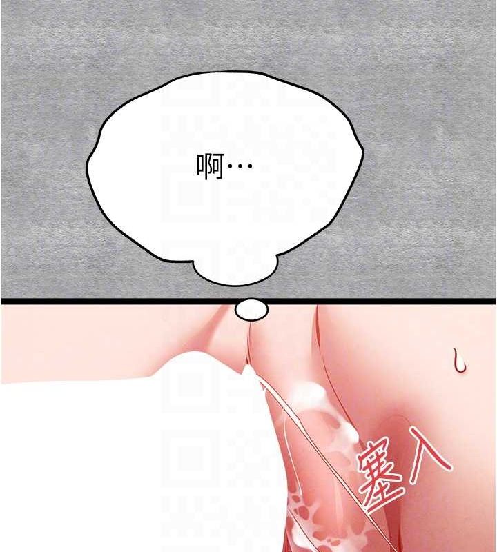第89话-强制开吃母女丼 - 第102.jpg页