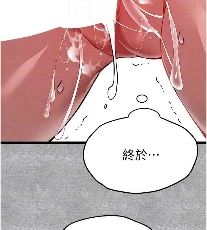 第89话-强制开吃母女丼 - 第103.jpg页