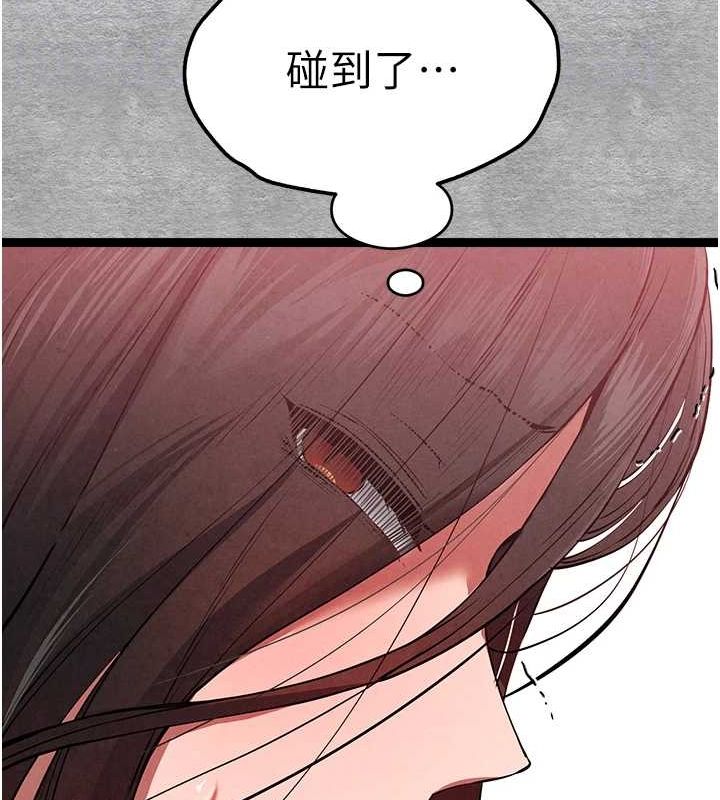 第89话-强制开吃母女丼 - 第104.jpg页
