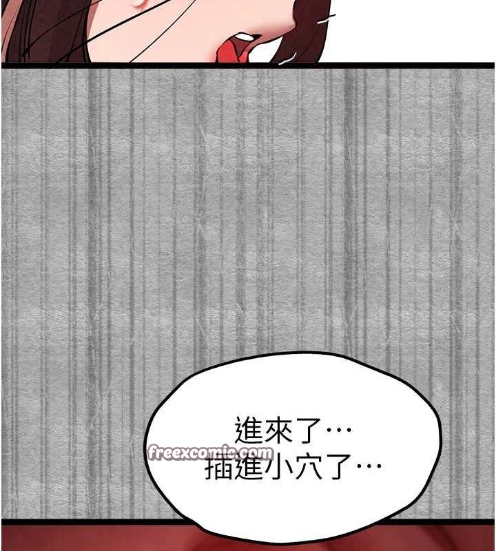 第89话-强制开吃母女丼 - 第105.jpg页