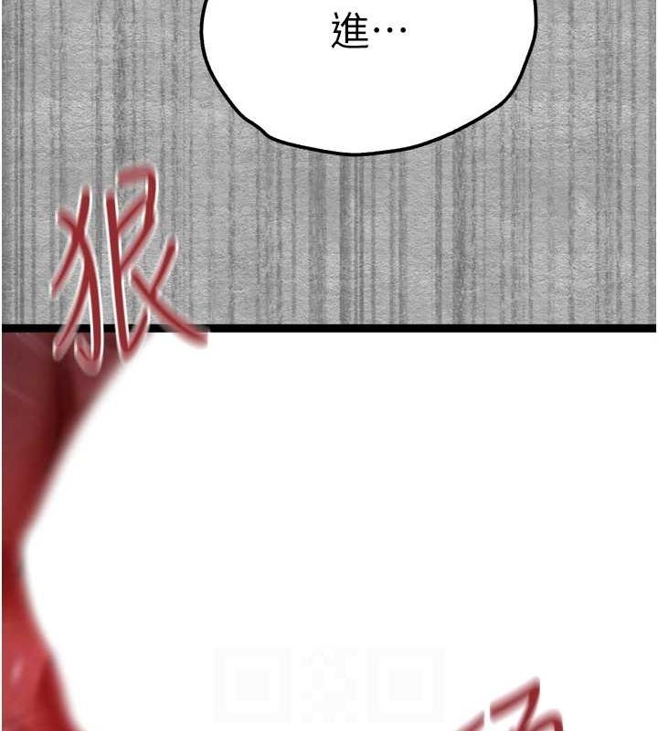 第89话-强制开吃母女丼 - 第107.jpg页