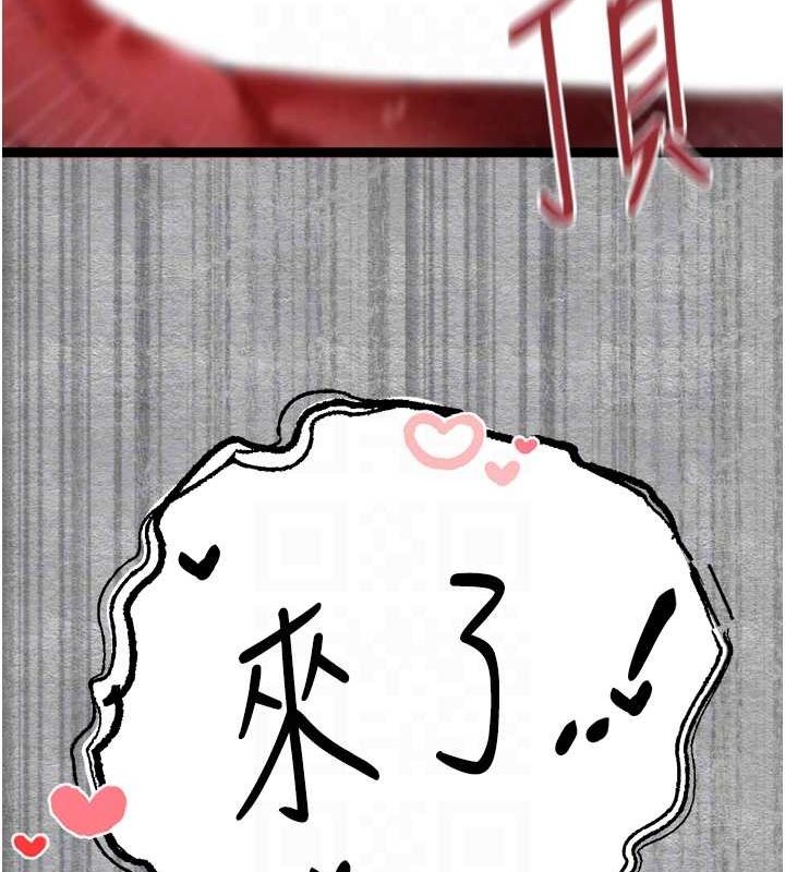 第89话-强制开吃母女丼 - 第108.jpg页
