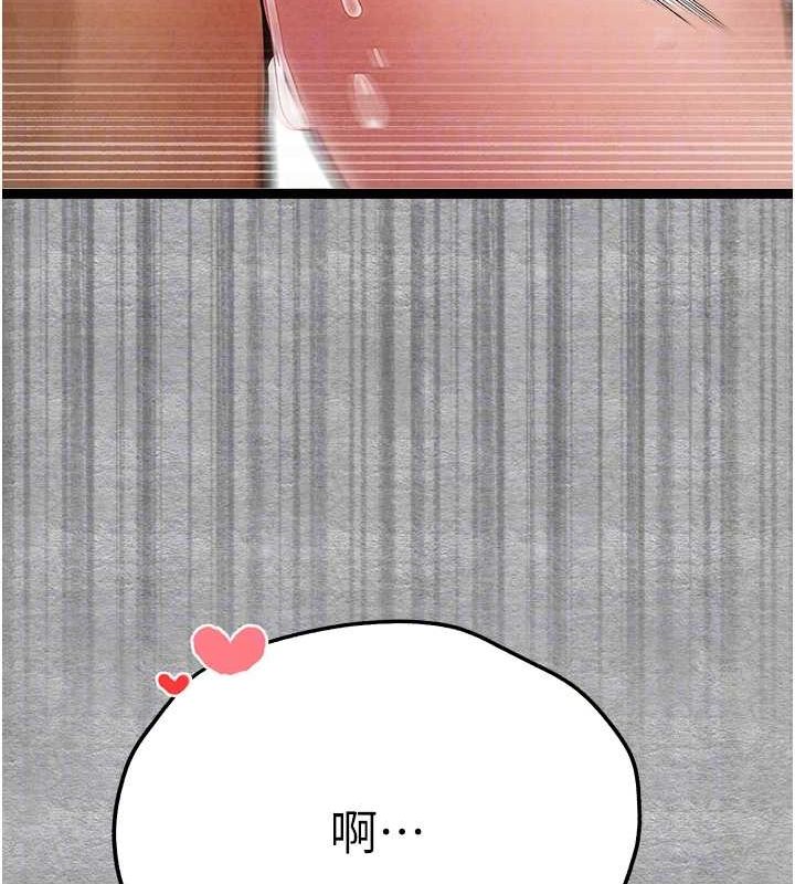 第89话-强制开吃母女丼 - 第110.jpg页