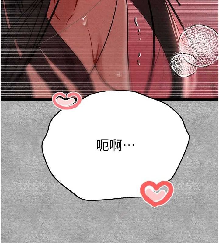第89话-强制开吃母女丼 - 第113.jpg页