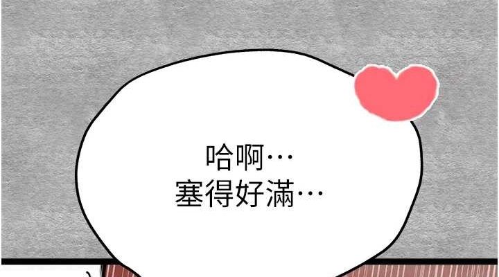 第89话-强制开吃母女丼 - 第114.jpg页