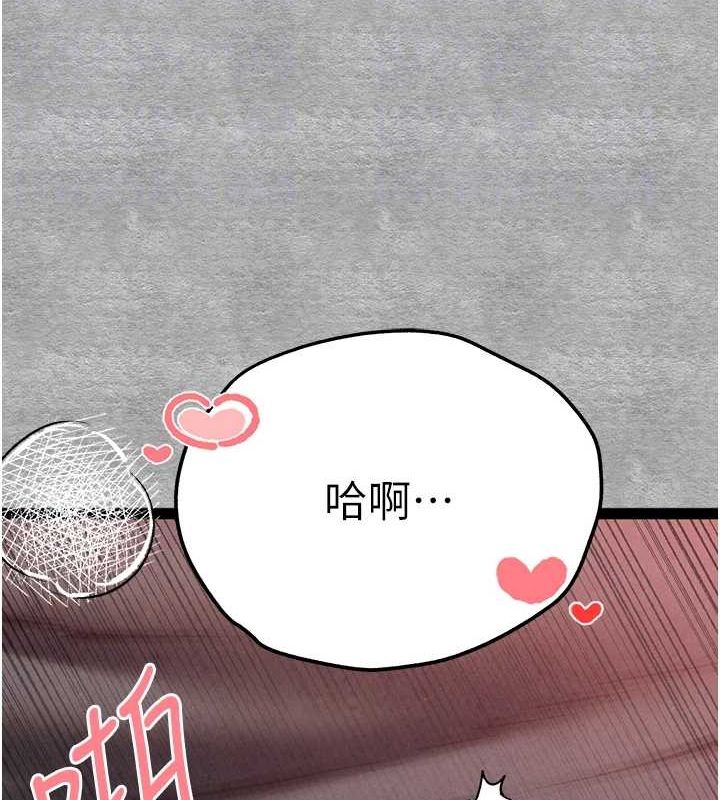 第89话-强制开吃母女丼 - 第117.jpg页