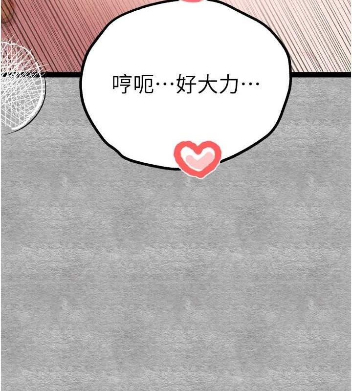 第89话-强制开吃母女丼 - 第119.jpg页