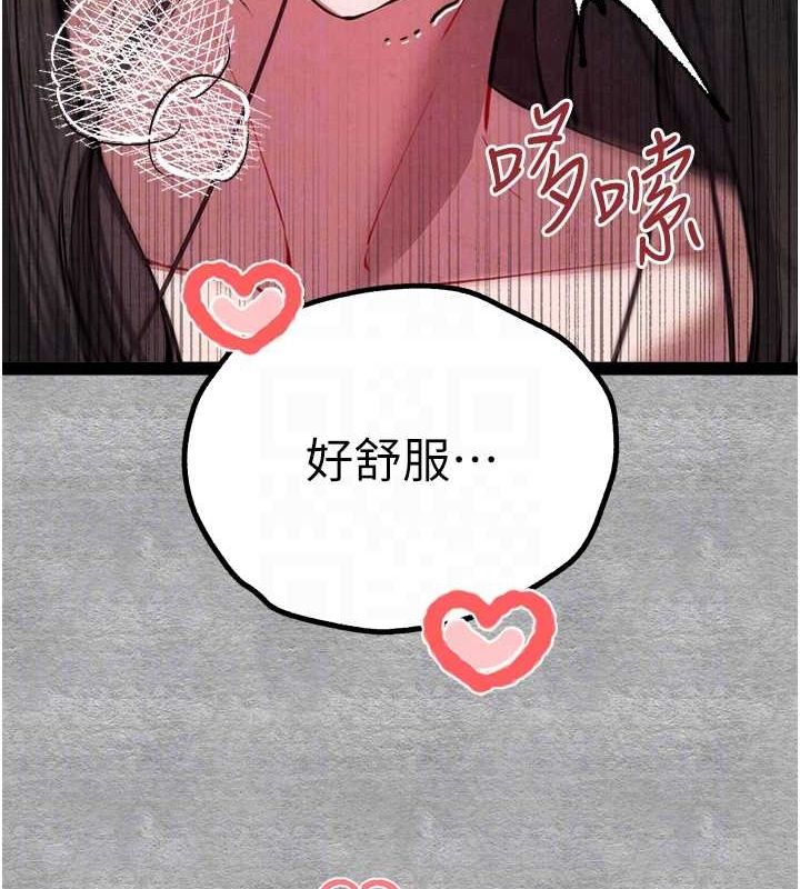 第89话-强制开吃母女丼 - 第122.jpg页