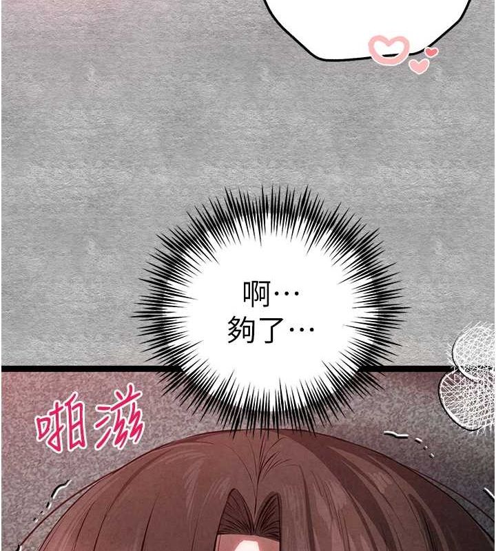 第89话-强制开吃母女丼 - 第125.jpg页