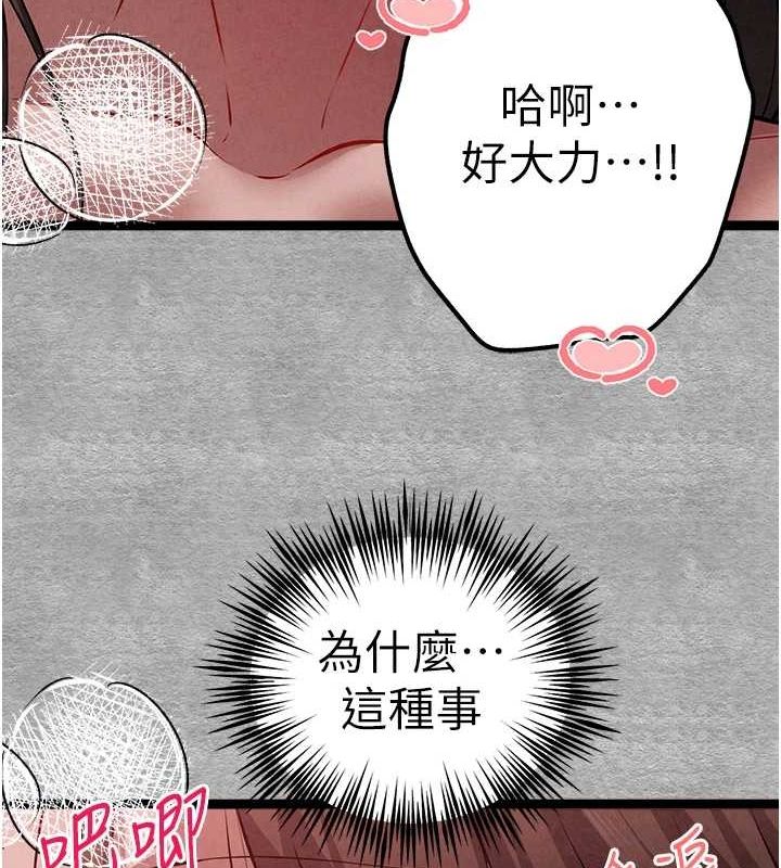 第89话-强制开吃母女丼 - 第127.jpg页