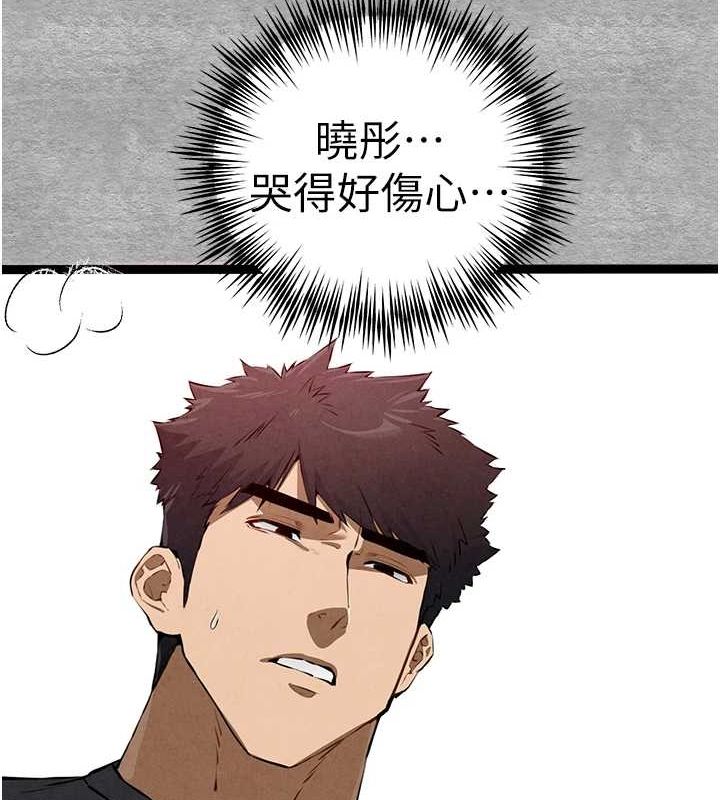 第89话-强制开吃母女丼 - 第137.jpg页