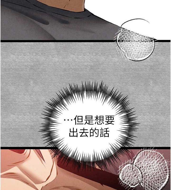 第89话-强制开吃母女丼 - 第138.jpg页