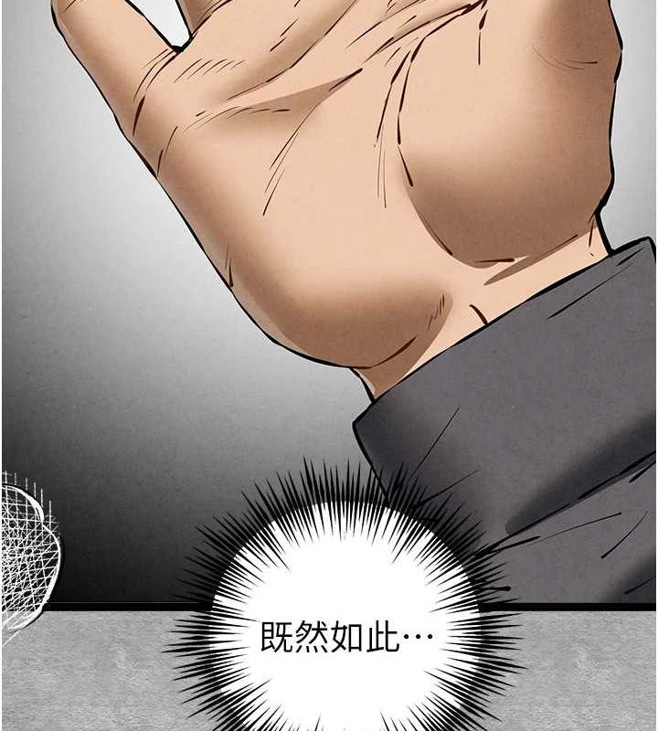 第89话-强制开吃母女丼 - 第141.jpg页
