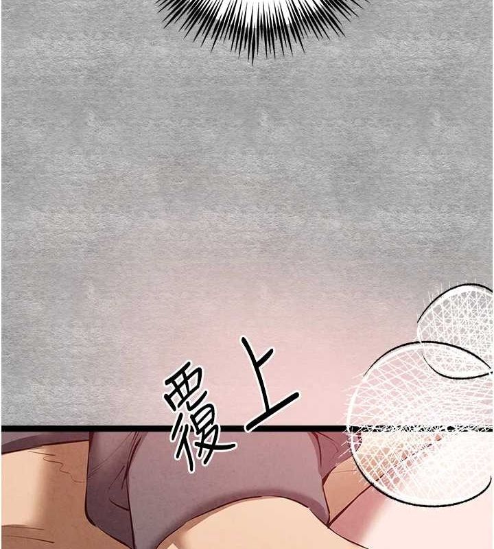 第89话-强制开吃母女丼 - 第142.jpg页