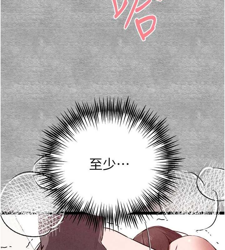 第89话-强制开吃母女丼 - 第147.jpg页