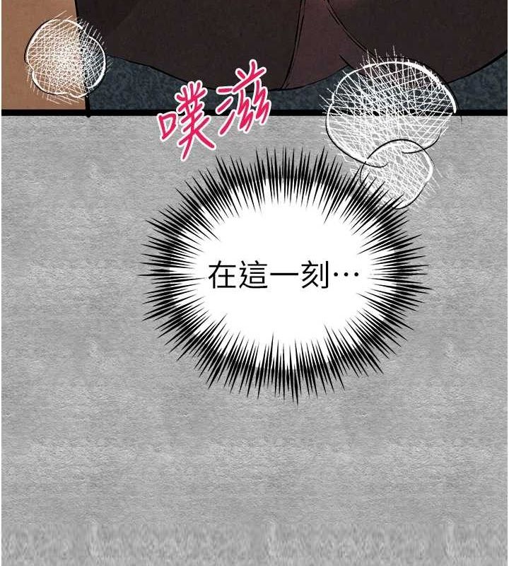 第89话-强制开吃母女丼 - 第149.jpg页